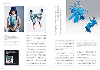 【送料無料・翌日発送】洋書 50 FASHION DESIGNERS Amazon.co.jp: ファッションヒストリー 1850–2020 : 成実 弘至: 本